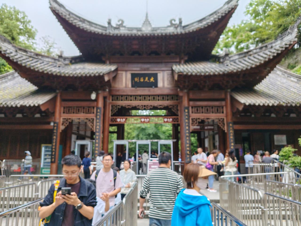 大足石刻