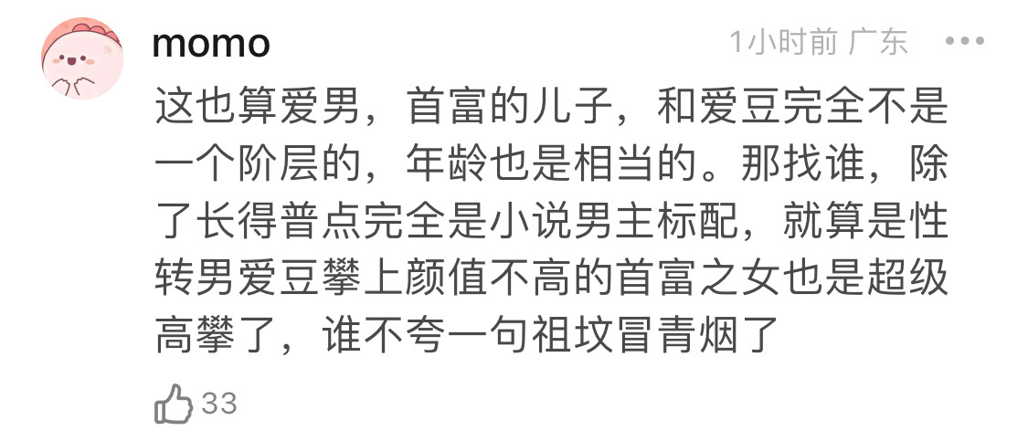 李霞祖坟冒青烟三周年 