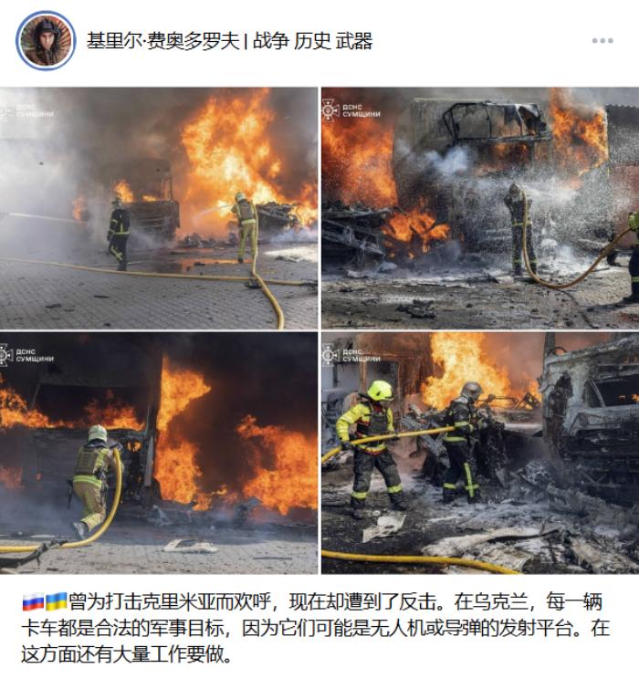 炸了、炸了、真的又炸了！俄罗斯的报复从不隔夜！作为对乌克兰无人机袭击莫斯科的回应