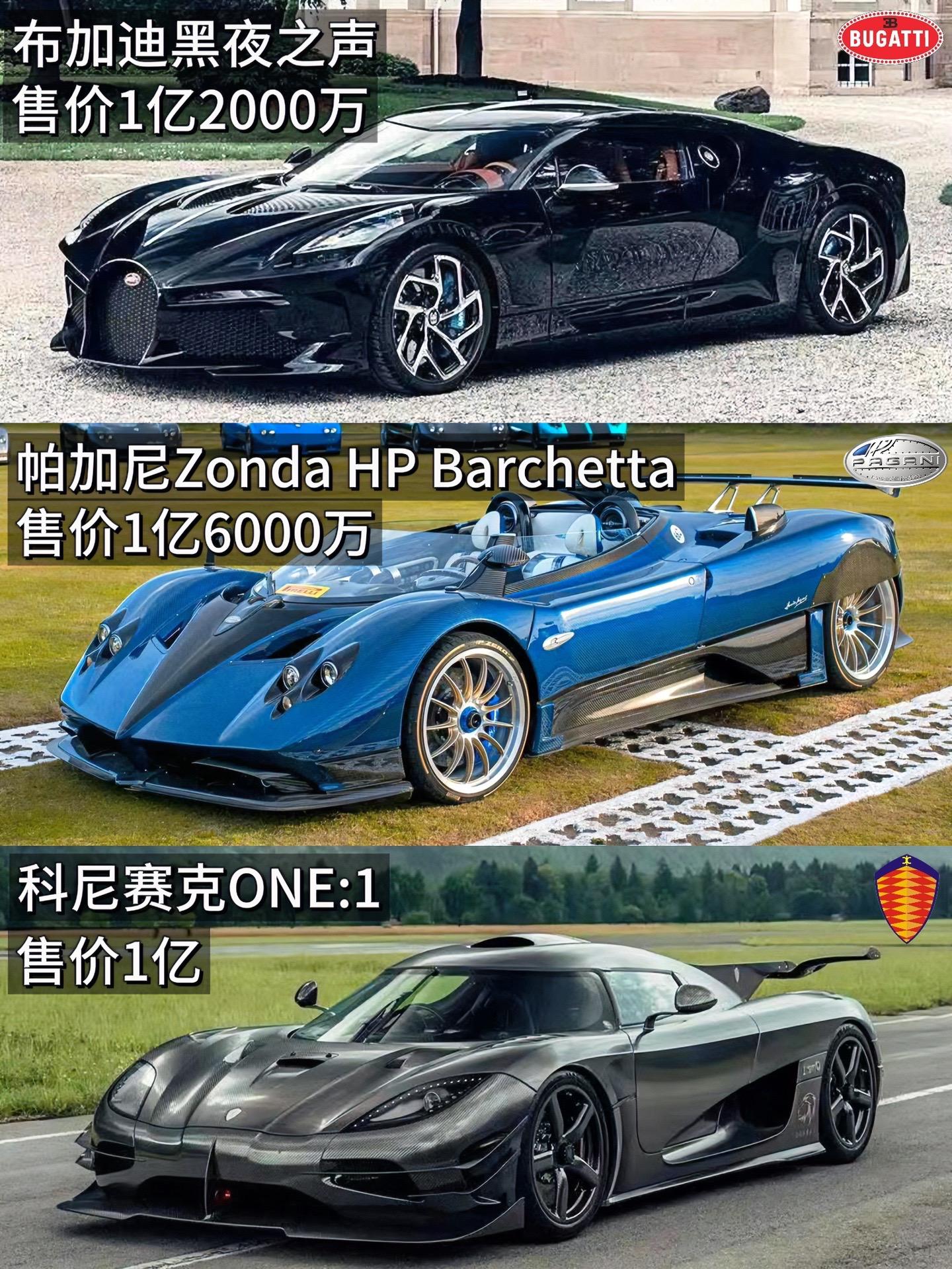 年轻人第一台顶级超跑应该怎么选？