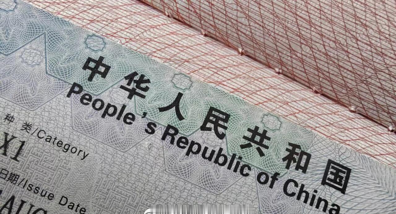 【中国总领事：俄罗斯公民免签入境中国次数不受限制】中国对俄罗斯试行免签 中华人民