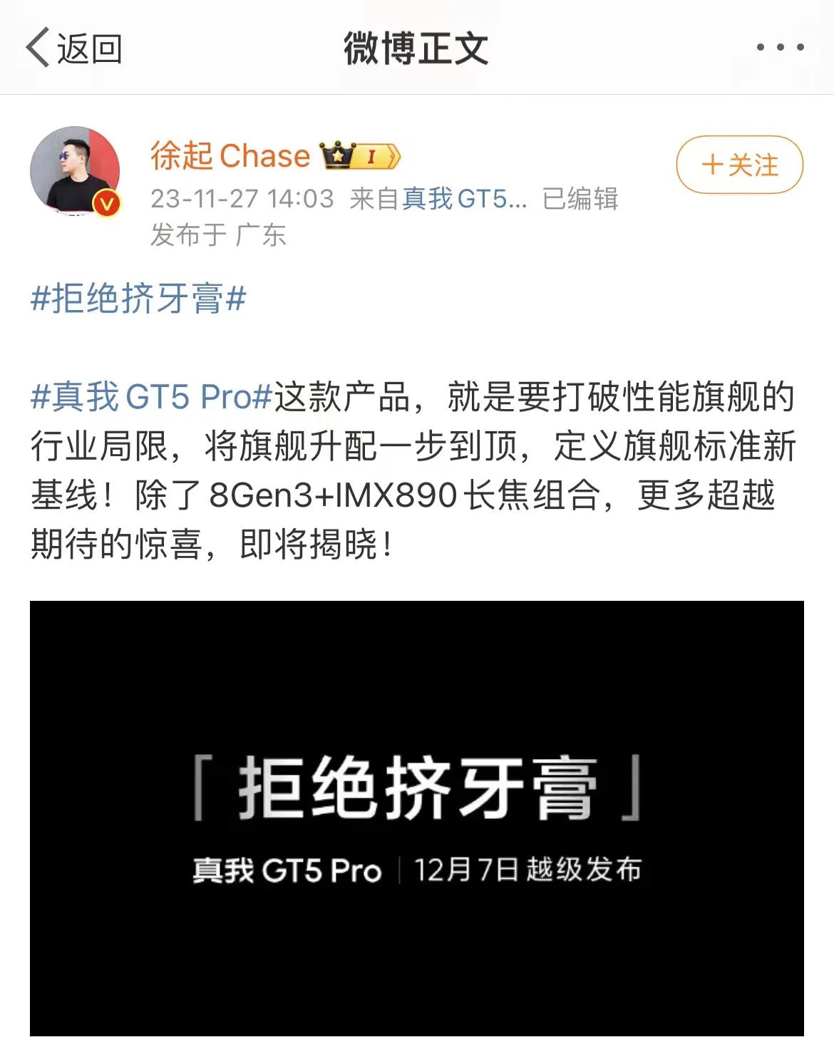 要说手机行业里敢打敢拼的手机厂商，我们想到的也就是真我和红米了。比如两者正在推出