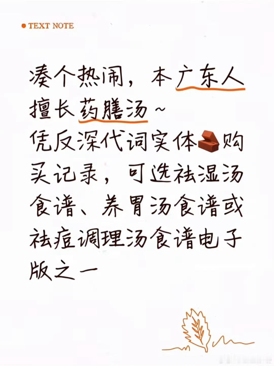 周深歌迷有自己要领的鸡蛋生米自发团建整活，购入周深实体专辑即可兑换福利，学业资料