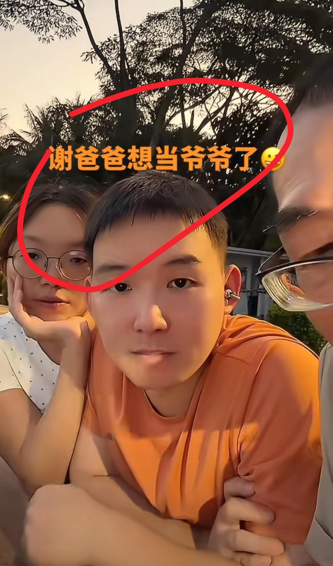 现在全网最被催婚的就是谢浩男了吧！
不是因为年纪到了，也不是因为没对象
而是亲爸