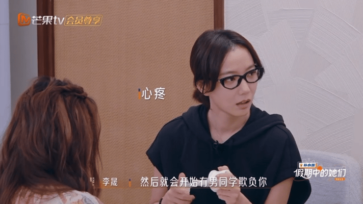 李晟自曝学生时代曾被全班孤立现在超活泼的李晟，学生时代居然被全班孤立过😭小学思