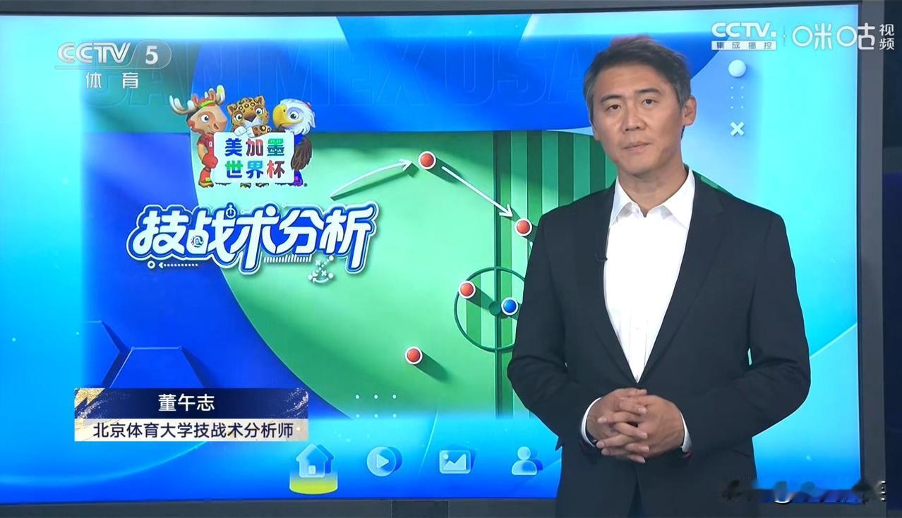 我们的足球不行，但是我们的足球专家还是很多的。