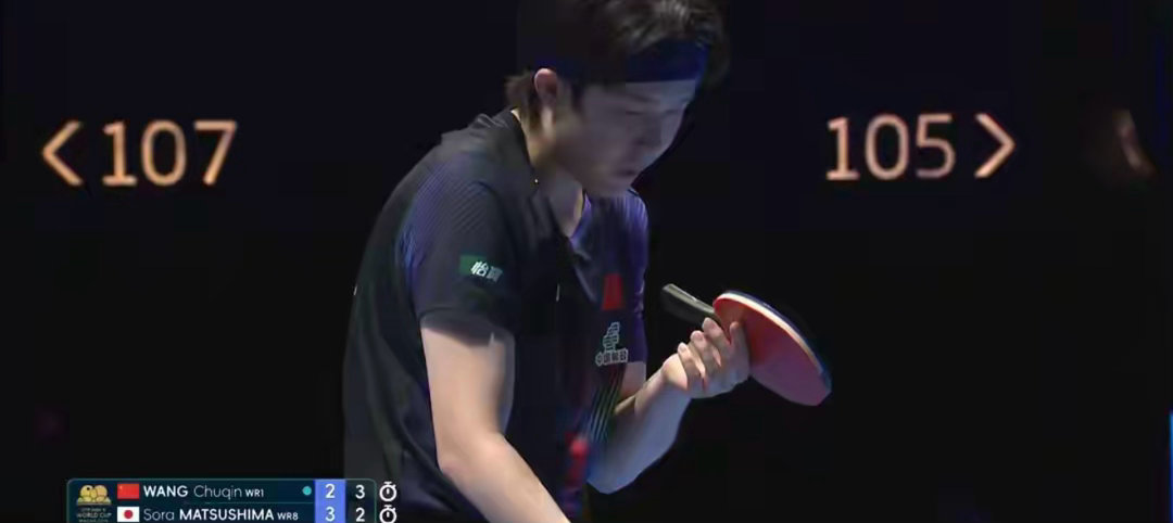 史诗级七局逆转！王楚钦4-3绝杀松岛辉空，首夺世界杯男单冠军王楚钦体育明星 20