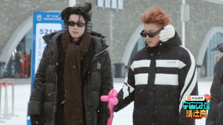 王鹤棣 黄子韬徐艺洋cp大粉 王鹤棣你是懂嗑cp的！在冰雪大世界差点滑倒都攥着气