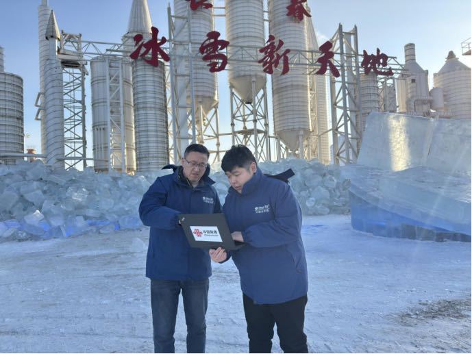 【信号满格伴旅途！长春五大景区联通网络解锁智慧文旅新体验】“走到哪儿，信号就跟到