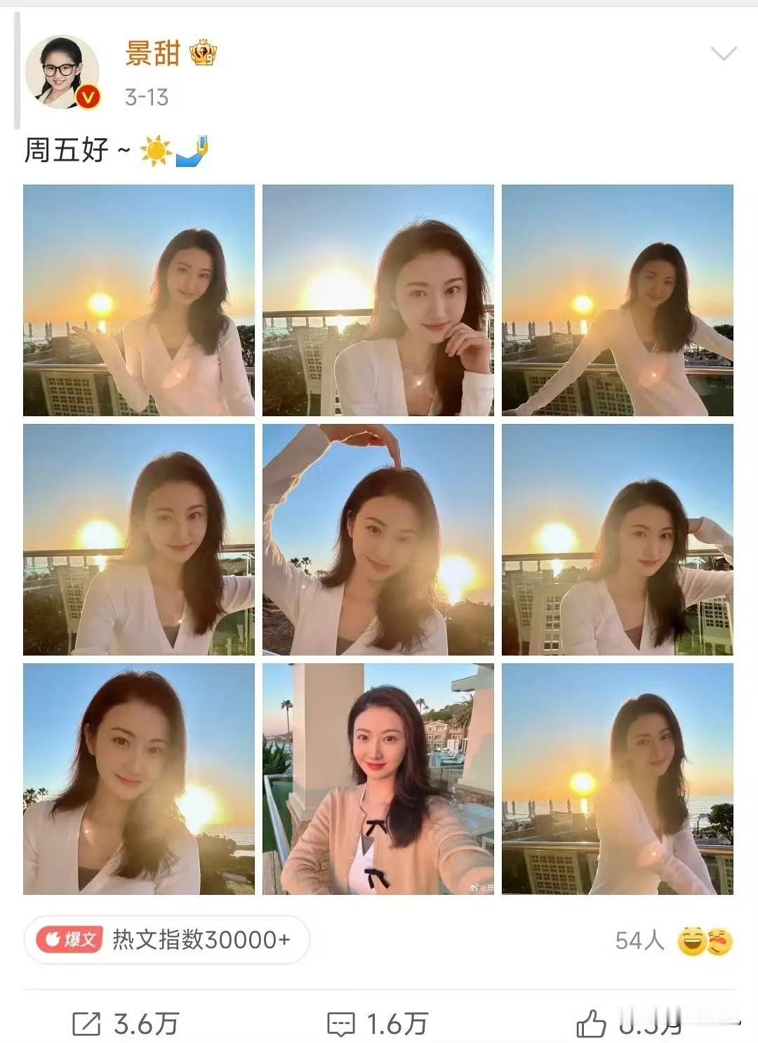 刚刚发生一则消息，孙宇晨在X发表了一篇我的女友景甜的文章，疑似单方面控诉景甜。