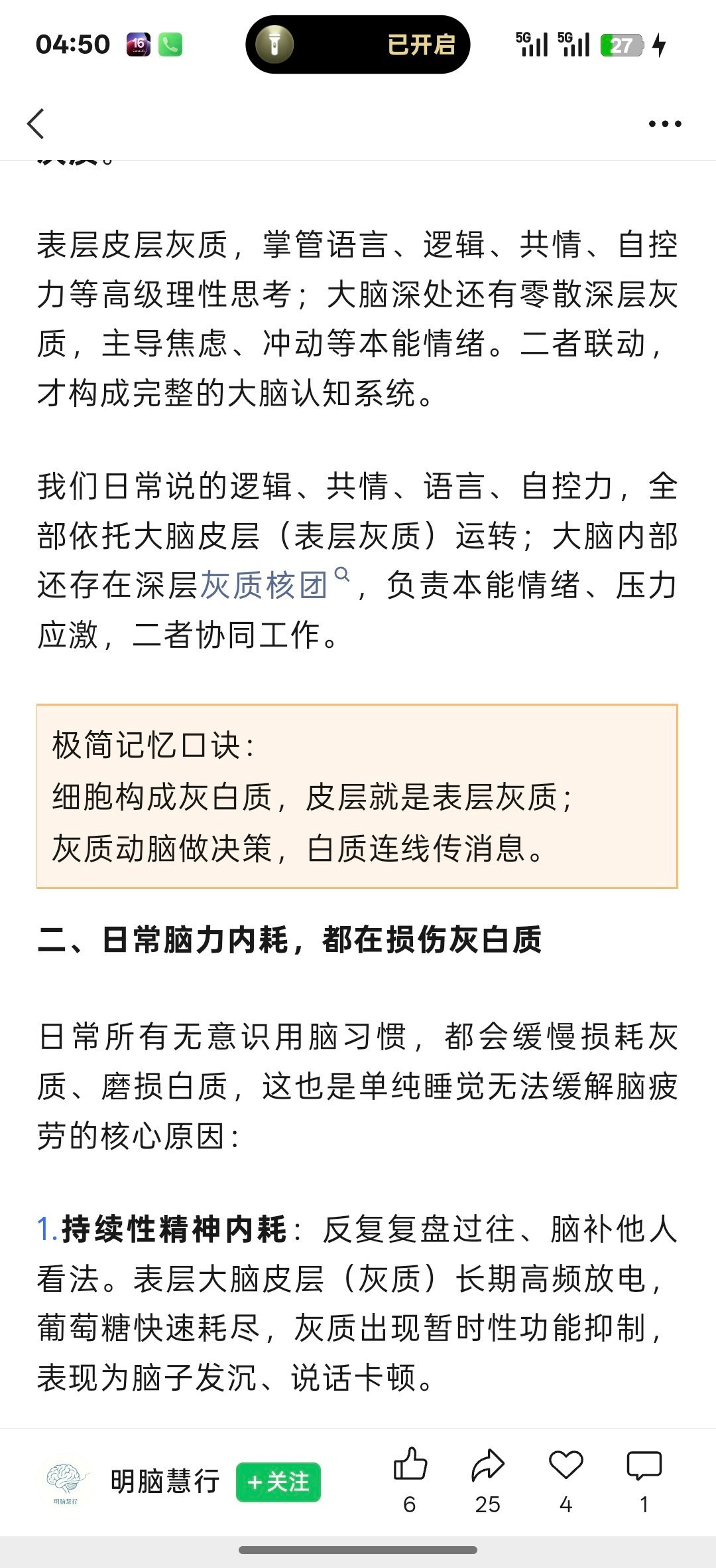 分享图片 