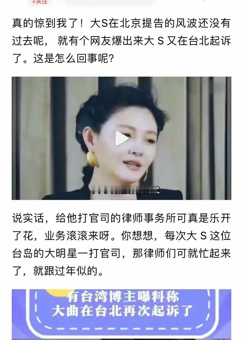 中秋佳节已经到来，本来应该是团圆和美的时刻，然而汪小菲却坚决拒绝和解，具俊晔也拒