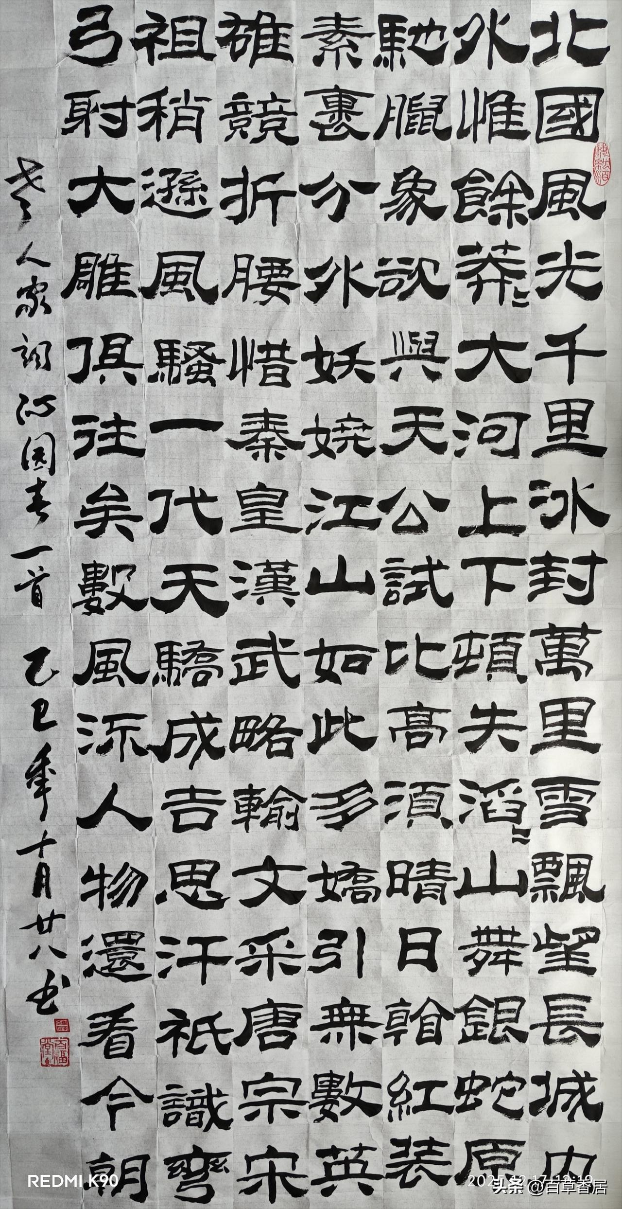 临写学习隶书的书法艺术爱好者越来越多了，此乃书法艺术发扬光大的基础。学写隶书有个