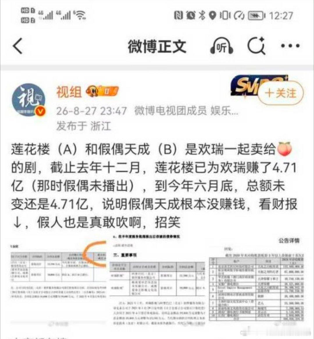 这个账号怎么自己打自己的脸，什么饭都吃？ ​​​