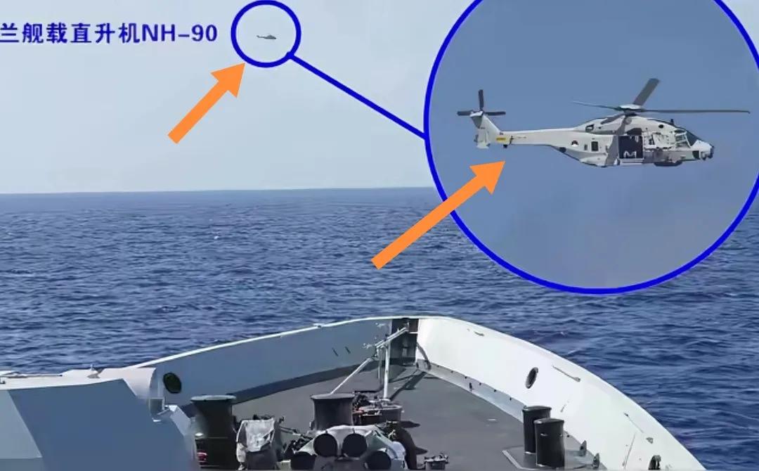 日前，荷兰国舰载直升机 NH -90非法闯入西沙群岛我军战机挂弹升空“硬逼”驱走
