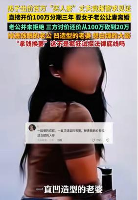 简直毁三观！福建厦门出了件让人目瞪口呆的事。一个已婚女子，在大街上被陌生男人看上