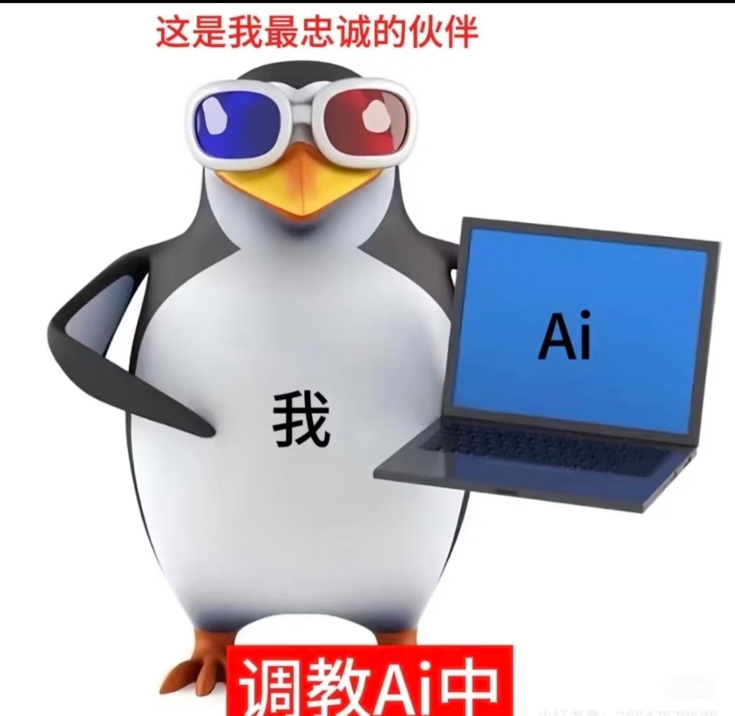 微信支付AI专属卡发布AI时代真的来了~这个AI专属卡藏在微信零钱内，相当于给A