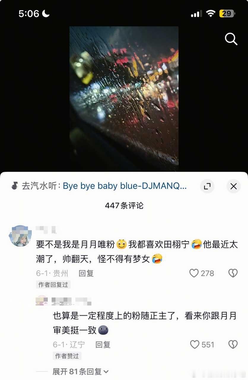 kcs别在zgl的视频评论区偷吃了 