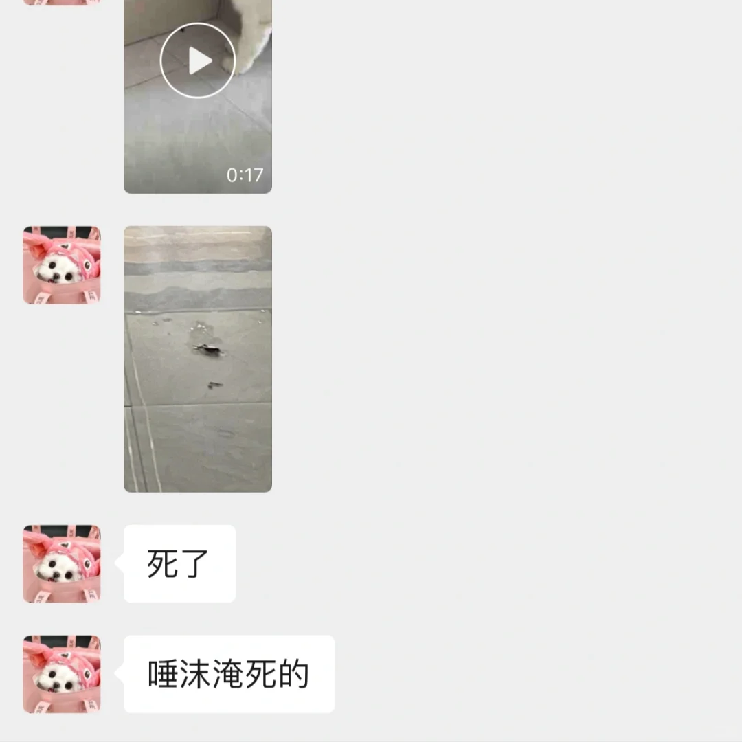 啊？这……被唾沫淹死的