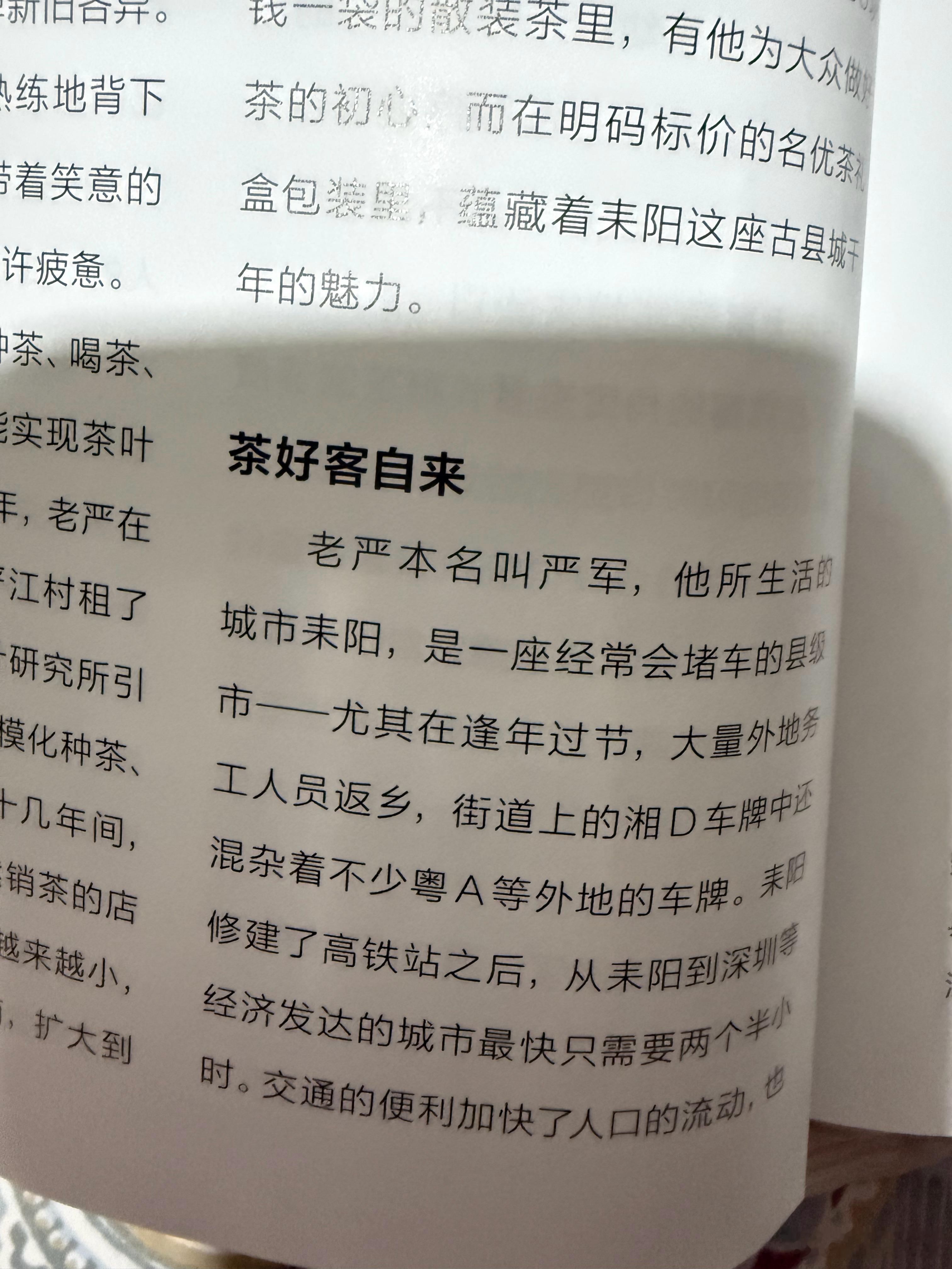 看到这名字都有应激了