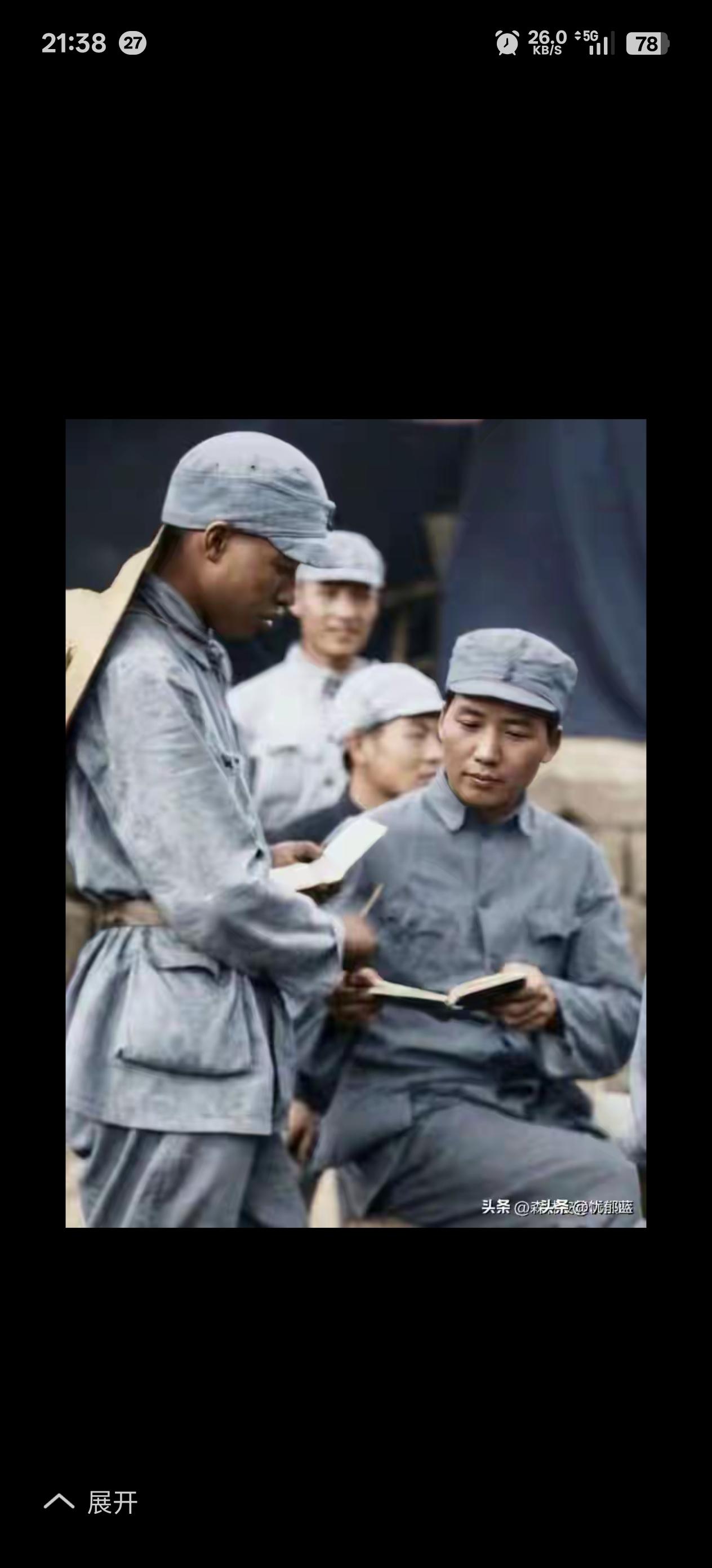 不是相片拍的好，而是毛主席真的长得帅！
        毛主席相貌堂堂、英气逼人