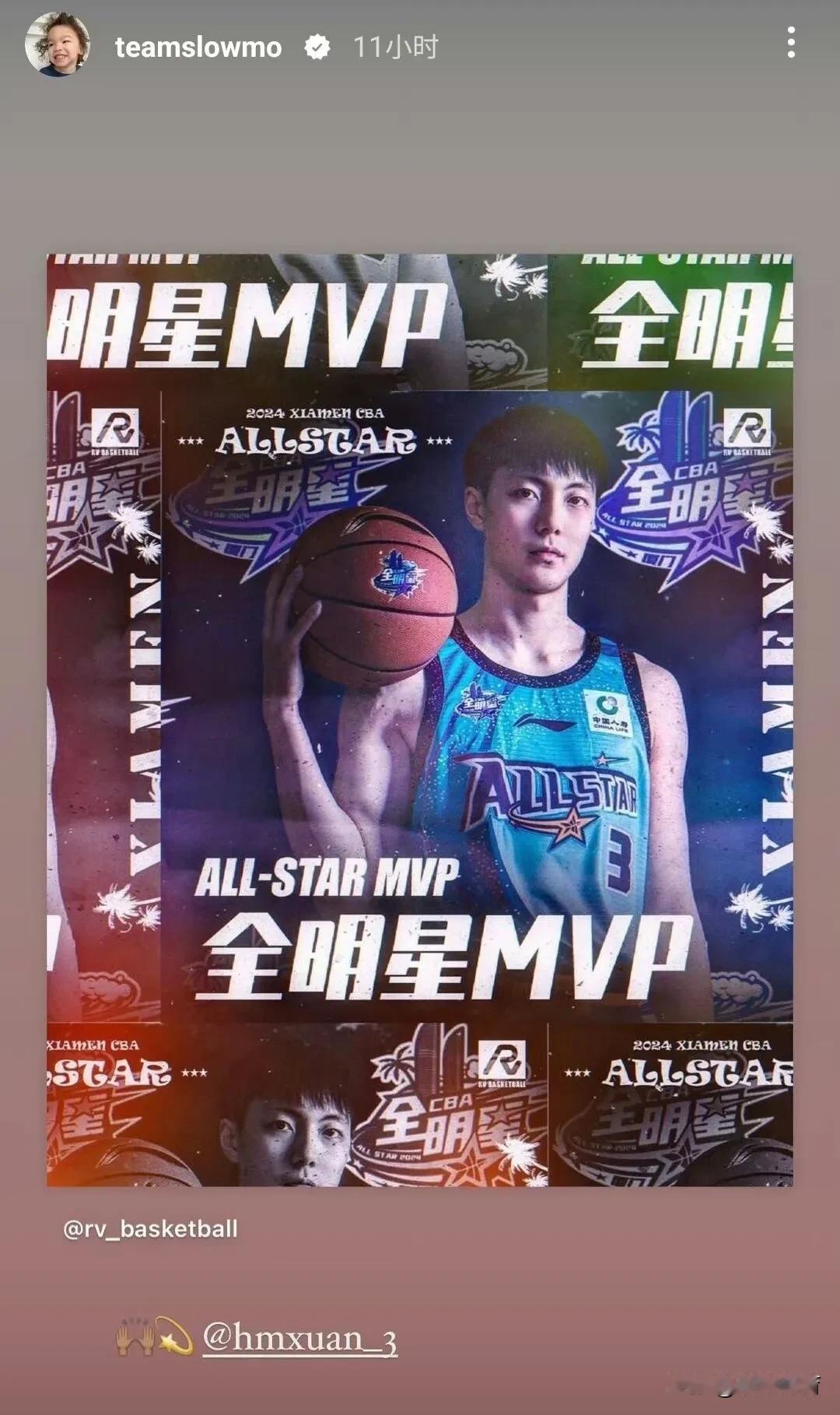 3月3日，在CBA全明星周末结束、胡明轩拿到正赛MVP之后，远在异国的中国男篮归