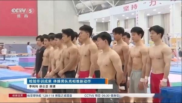 茶吊双升级已经进成套训练了，他巴奥之后渐渐把衣服穿上了，只有央妈偷拍训练才露。看