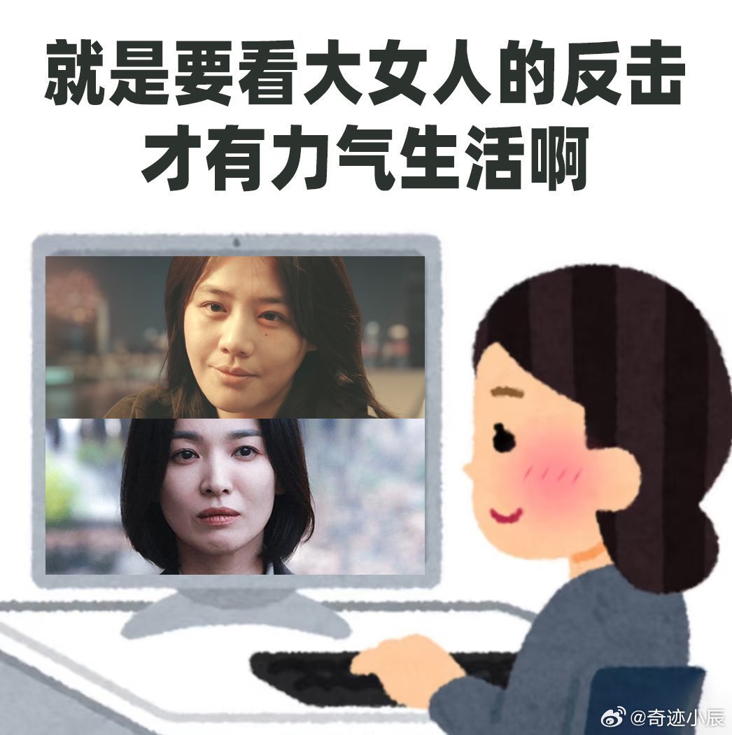 她的盛焰马思纯以恶制恶 马思纯新剧太爽了！被闺蜜杀猪盘陷害后，不圣母不流泪，直接