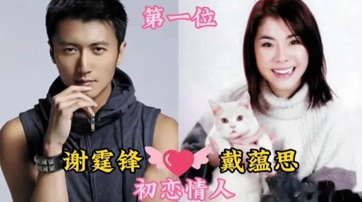 混迹华语乐坛与演艺圈多年的谢霆锋，一路走来，身边流传过不少缘分故事。从青涩年少的
