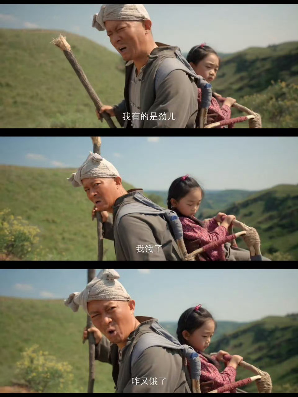 杨志刚杨老怂父子俩直接吵翻天了马背摇篮 笑不活！杨老怂这双标程度简直封神🤣 怼