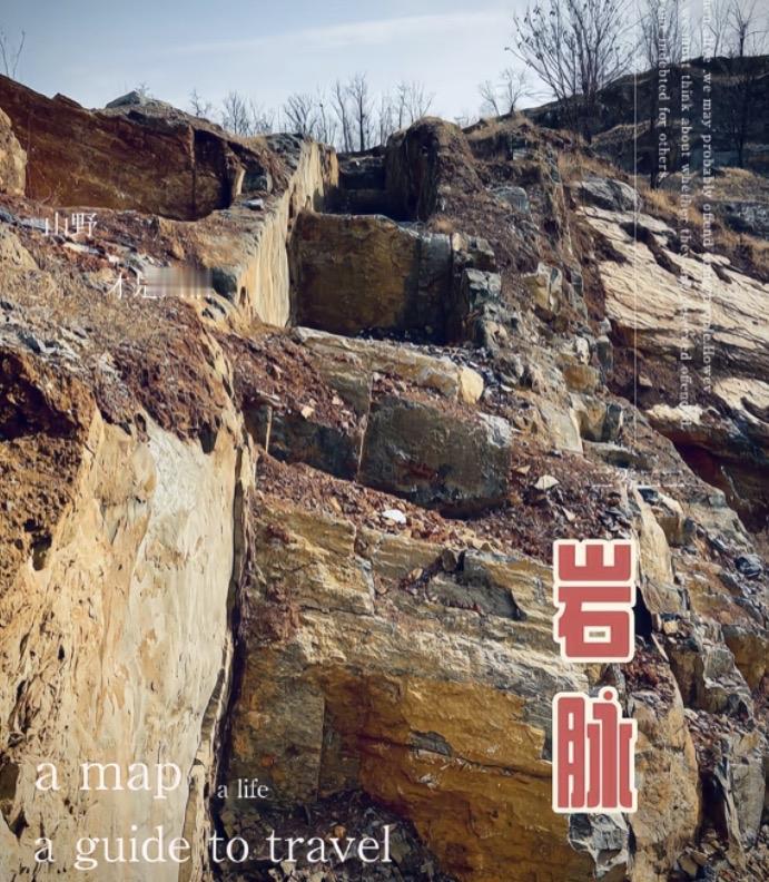 上联：岩闭岩开岩有脉
下联：叶落叶枯叶不言