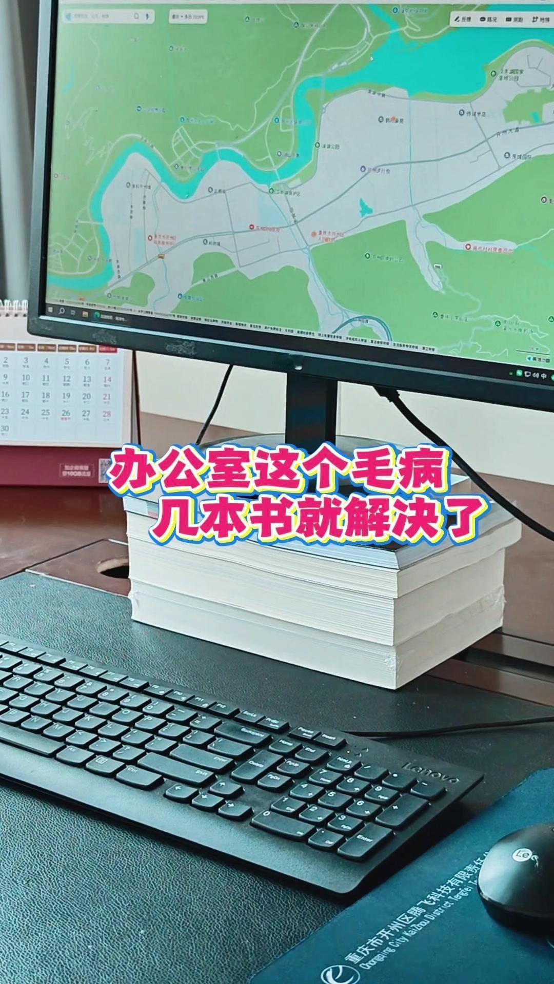 😌之前脖子疼了好几个月，一直没当回事，原来是常年盯着屏幕低头的坏习惯导致的。