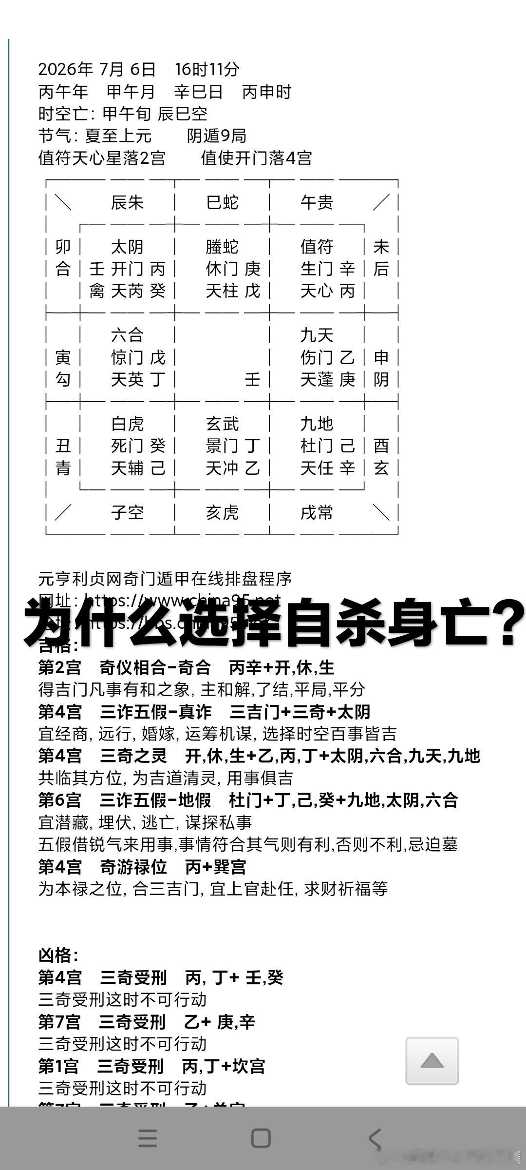 人民日报：每一段经历都是难得的成长，你所付出的每一点努力，都会让你成为更强大的自
