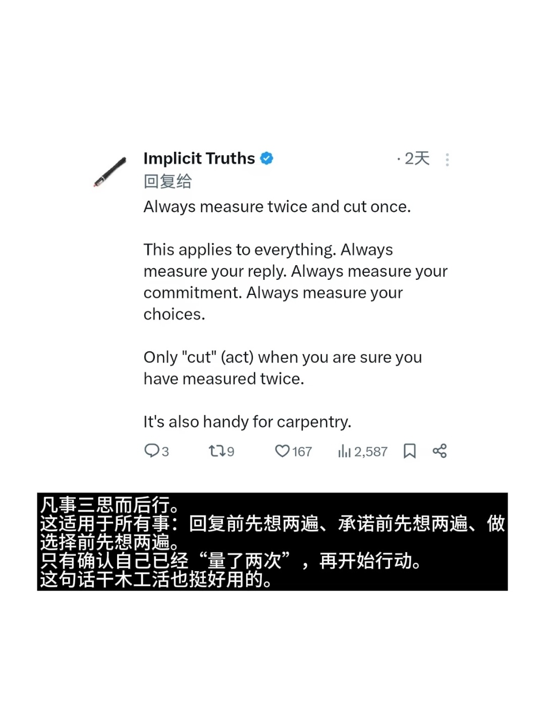 请给20+岁的我一些具体又随机的建议吧 