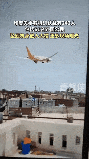 一架波音787客机印度坠毁242名乘客，满载燃油的波音787，据外媒报道，这24