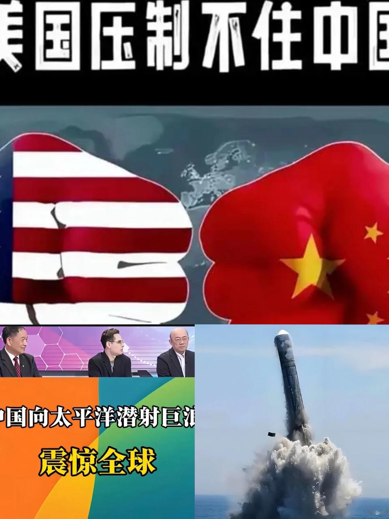 在中国接二连三展示巨浪 3、惊雷 - 1、096 型核潜艇后，真正威胁到了的美国