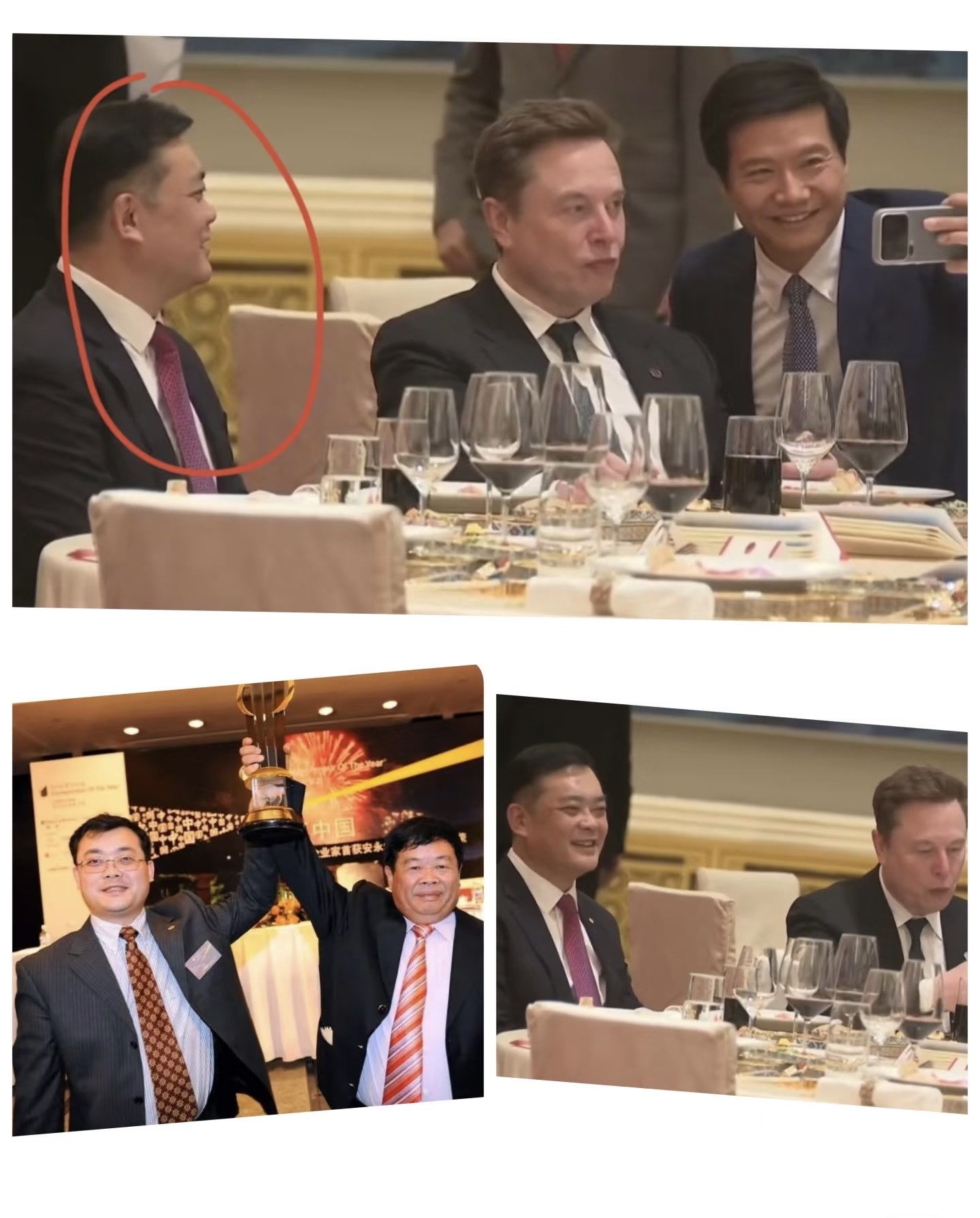 特朗普访华欢迎宴会   马斯克右手边是曹晖（同桌还有海信贾少谦、蓝思科技周群飞等
