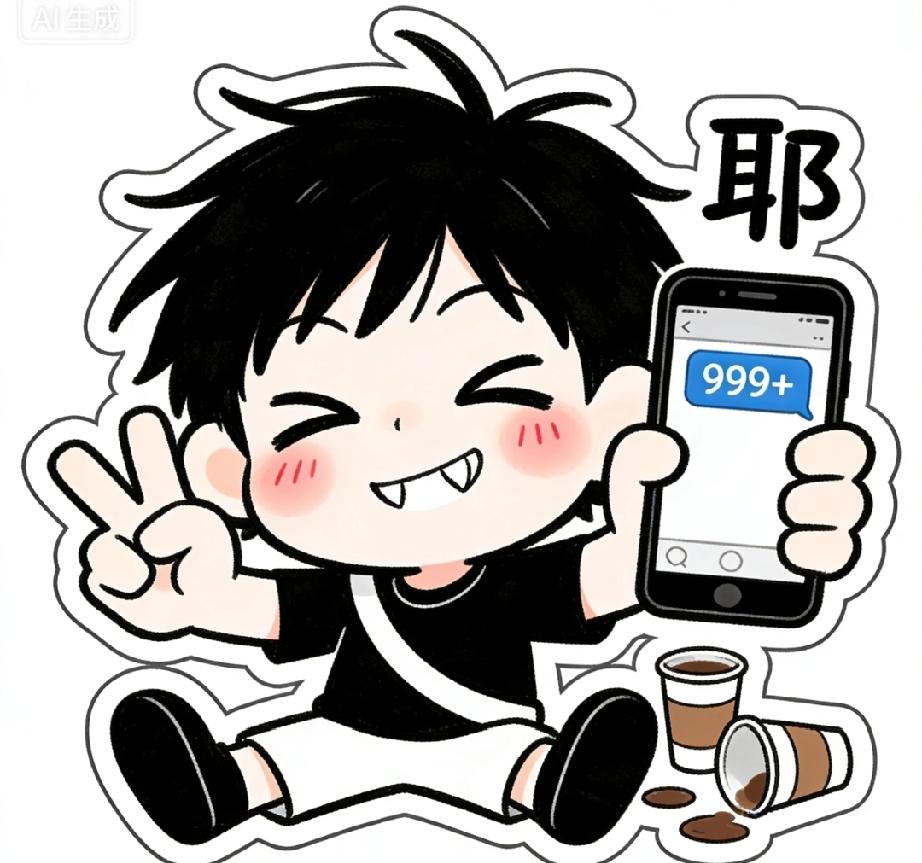 有个想法，想与苗京京或素老三合作一次，把我的作品送给他们，用她们的账号发表，我不