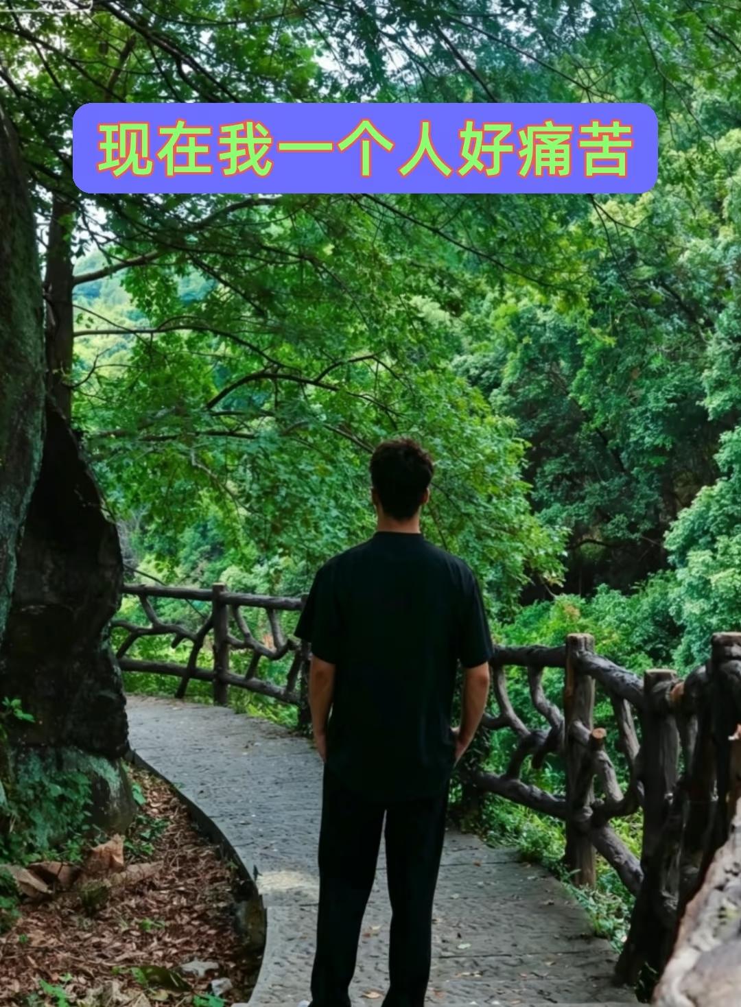 我现在非常痛苦，压力非常大，每次家里打电话过来。搞得我提心吊胆，一接电话马上问什