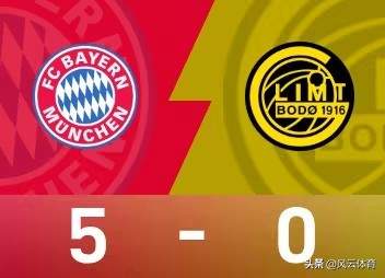 随着拜仁5-0狂胜闪耀！诞生3大不争事实，不是凯恩，最大功臣是他