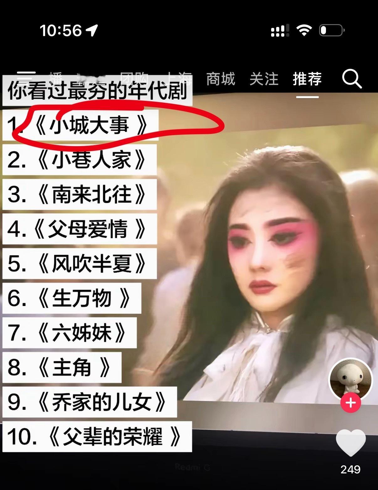 夹带私货这块