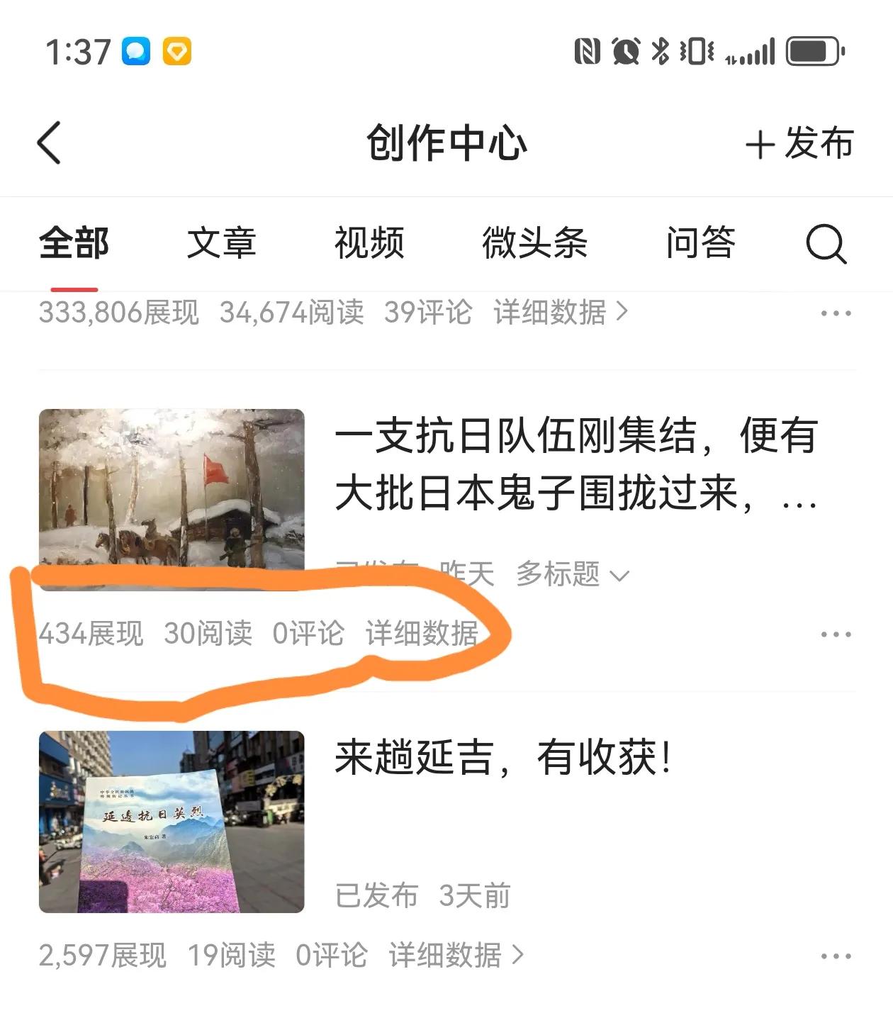 咋地？又给我限流了啊？哈哈，这次限的也太明显了吧，没事，我还会接着发的，[呲牙]