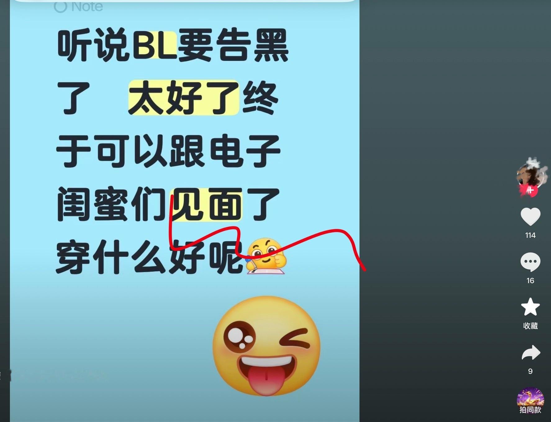 Ok 哟全体鹿嘿预备备大家都有一起面基吧 