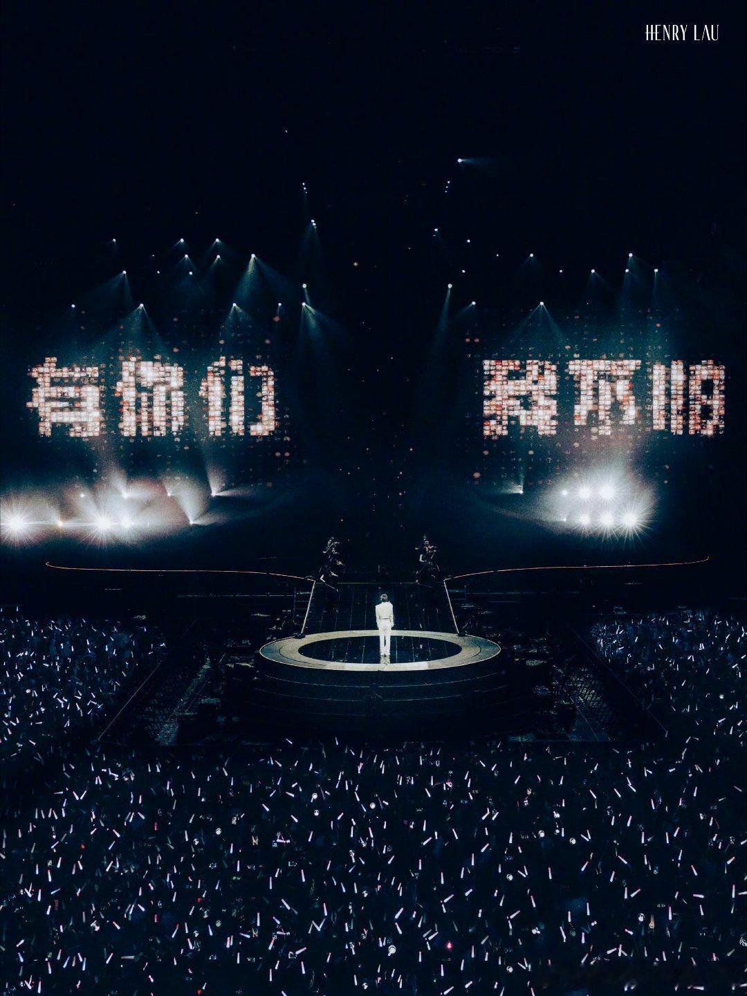 刘宪华来培养死士了刘宪华巡演一场结束另一场又官宣 刘宪华简直在培养死士吧，巡演苏