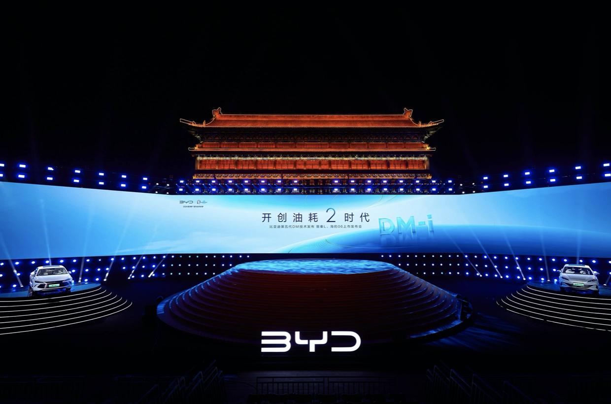 🔥比亚迪 3・5 技术发布会太炸！不发新车狂甩 5 大黑科技：1500kW 超