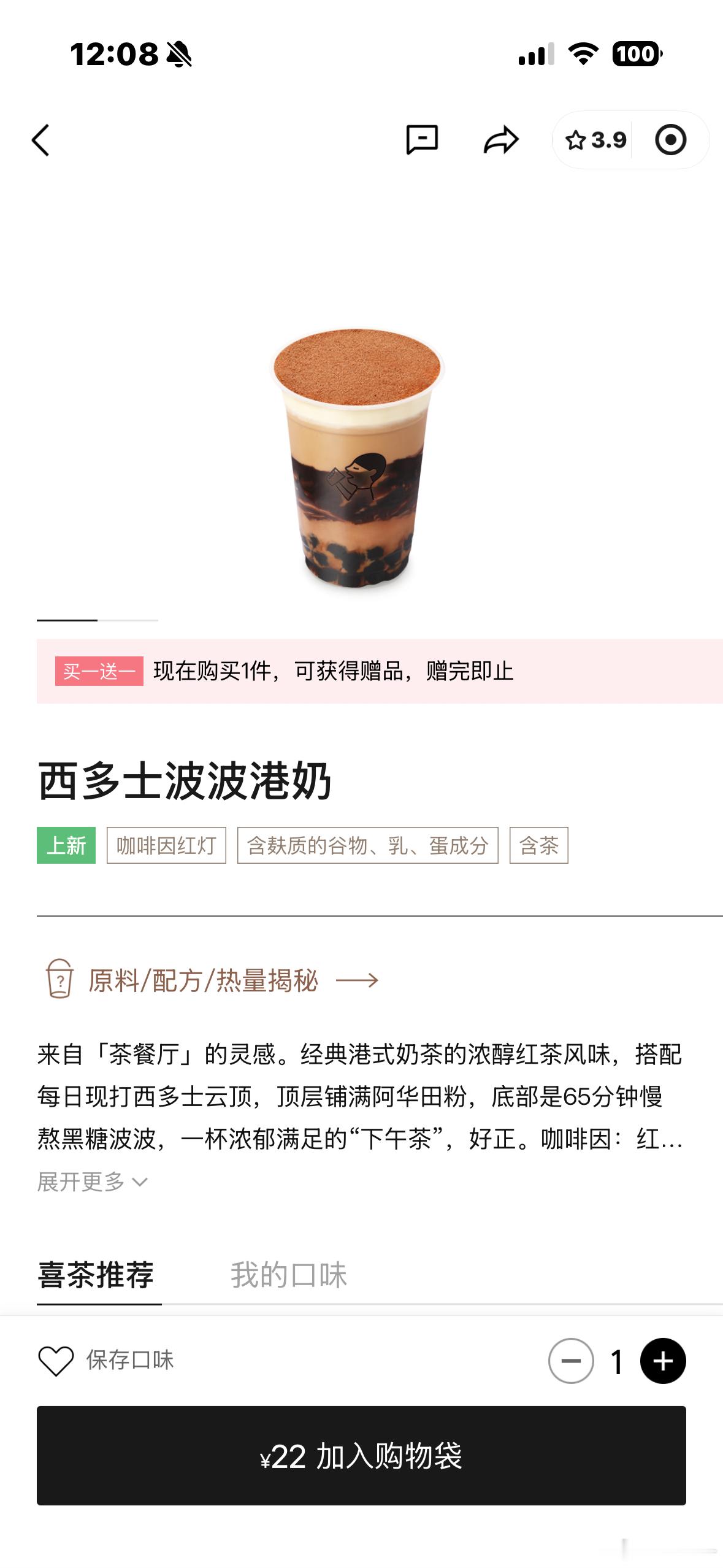想喝但是今天有点头晕啊啊啊啊啊 