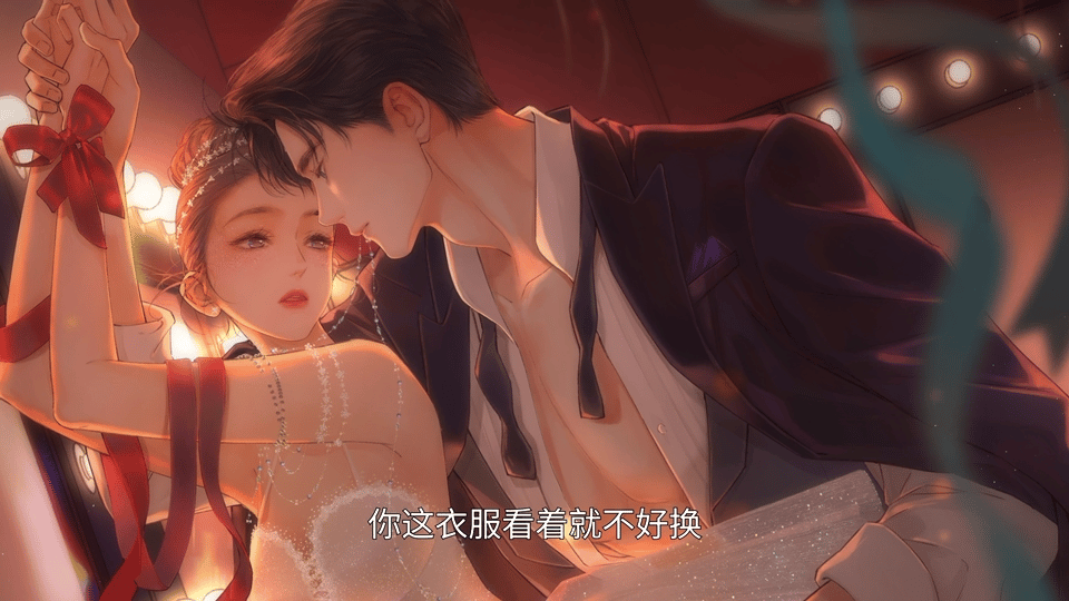 难哄跨年吃的是国宴   好甜！！！我的cp锁一万年！！！桑延和霜降yyds！呜呜