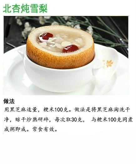 【多款润肠排毒粥】润肠通便，滋养补虚，让你由内而外，调养身材。我的宝藏食谱