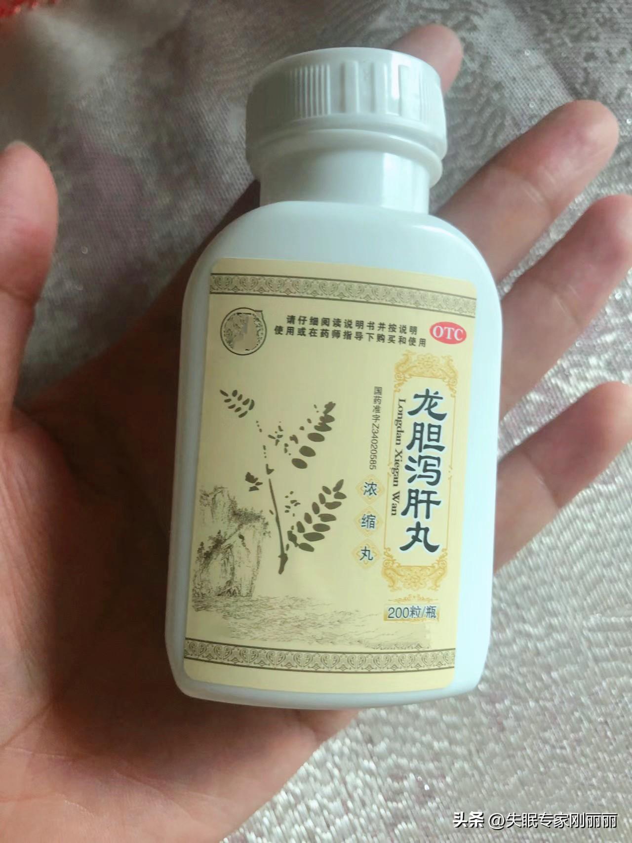 十个失眠常用中成药，千万别用错了！

一、【入睡困难】
1.龙胆泻肝丸
2.天王