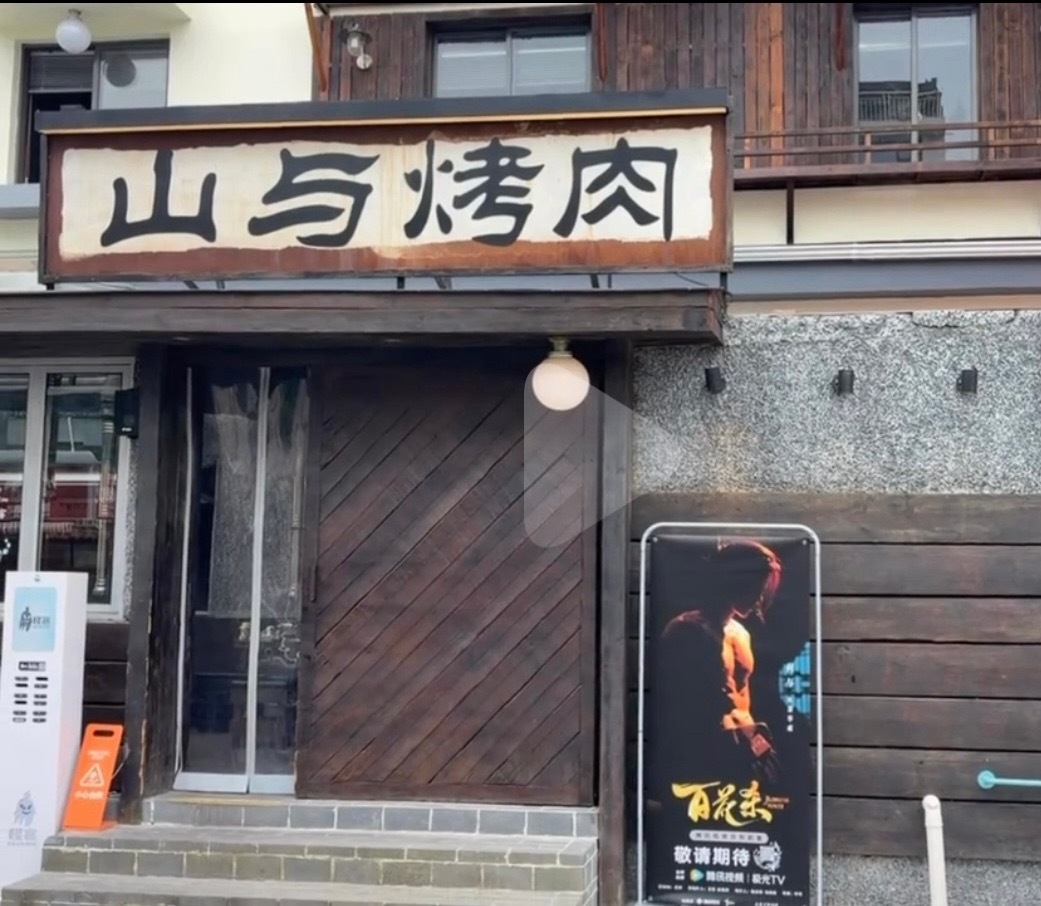 笑得我hhhh已经宣传上百花杀了这个图选的也特别好